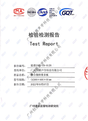 砂巖吸音板報告